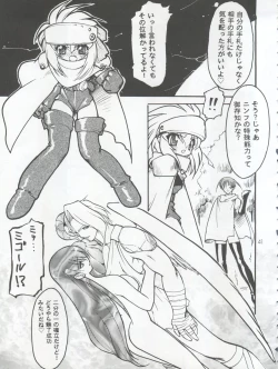 Page 41 of COCONUT MILK