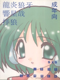 Page 60 of COCONUT MILK