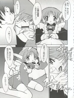 Page 9 of COCONUT MILK