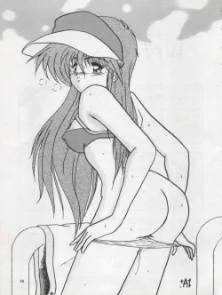 Page 59 of PLUS-Y Vol. 12