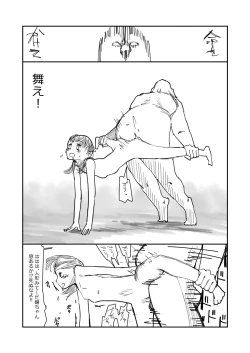 Page 40 of 先生、おち○ちんに膿がたまって腫れてしまったので吸いだしてください。