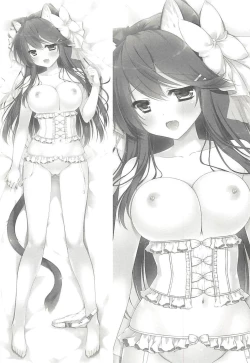 Page 24 of Ware, Haruna Wanko to Osanpo ni Totsunyuusu!!