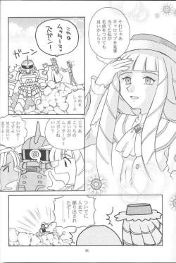 Page 2 of GIII - Gundam Generation Girls