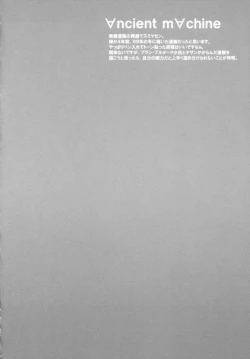 Page 14 of Lippin' - We are the Lippingtons