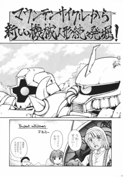 Page 15 of Lippin' - We are the Lippingtons