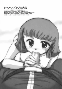 Page 9 of Lippin' - We are the Lippingtons