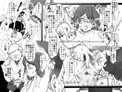 Page 5 of Shakkin hensai no tame ni, kanemochi musuko ni daka reru okāsan no hanashi | Story of Mother Who Gets Laid by Rich Boy for Debt