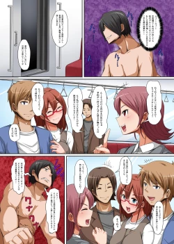 Page 22 of Sonzai o Keshichaeba Yaritai Houdai! Josei Senyou Sharyou de Dare ni mo Kizukarezu ni Ninpu mo JK mo Zenin Namahame Houdai