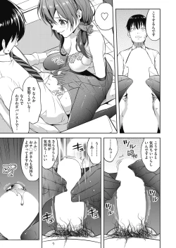 Page 153 of COMIC AUN 2018-08