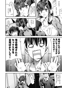 Page 176 of COMIC AUN 2018-08