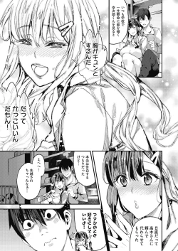 Page 179 of COMIC AUN 2018-08