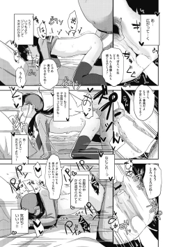 Page 19 of COMIC AUN 2018-08