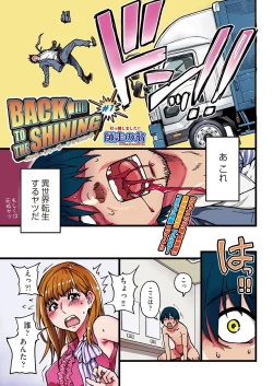 Page 231 of COMIC AUN 2018-08