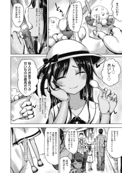 Page 302 of COMIC AUN 2018-08