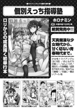 Page 31 of COMIC AUN 2018-08