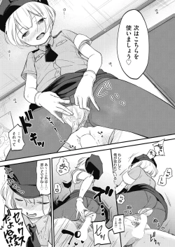 Page 351 of COMIC AUN 2018-08