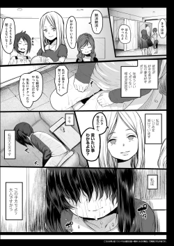 Page 359 of COMIC AUN 2018-08