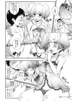 Page 42 of COMIC AUN 2018-08