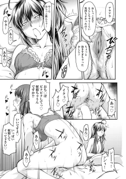 Page 431 of COMIC AUN 2018-08