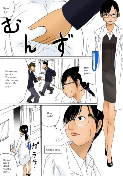 Page 4 of Haeteru Onnanoko