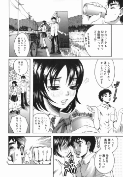 Page 24 of Shio No Kahori