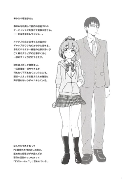 Page 10 of Yukko to Summer Night Carnival