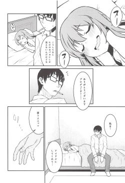 Page 27 of Yukko to Summer Night Carnival