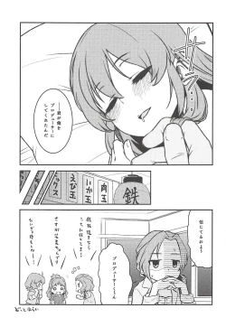 Page 28 of Yukko to Summer Night Carnival