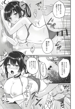 Page 6 of Ninghai Nee-chan no Migawari Nikki