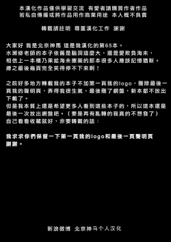 Page 26 of Desire in Lover.