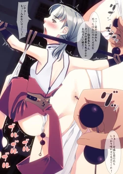 Page 23 of Libido VI