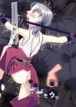 Page 24 of Libido VI