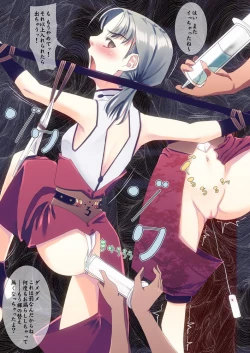 Page 26 of Libido VI