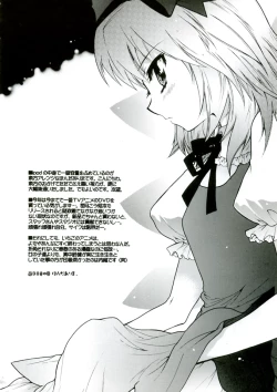 Page 33 of OUTLET 23