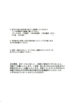 Page 54 of OUTLET 23