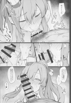 Page 10 of Mashou no Kantai 2