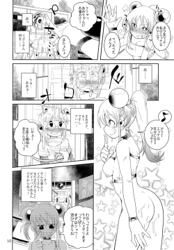 Page 10 of Izumi-chan Oddity!