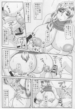 Page 4 of Haha no Kikenbi