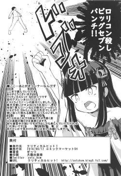 Page 21 of Mutsuki no Naisho