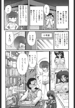 Page 92 of Inmitsusou Monogatari