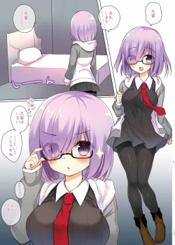 Page 3 of Mash wa Senpai ni wa Sakaraemasen...!