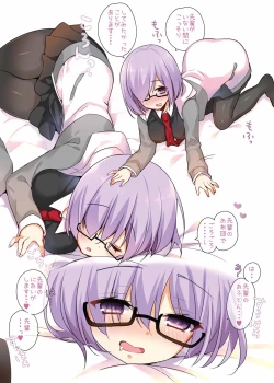 Page 4 of Mash wa Senpai ni wa Sakaraemasen...!