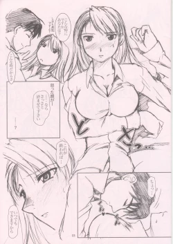 Page 3 of Central Edge