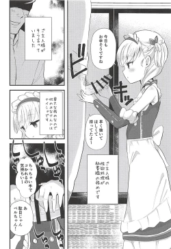 Page 2 of Goshujin-sama! Seiyoku Shori wa Hishokan no Tsutome desu! ...yo ne?