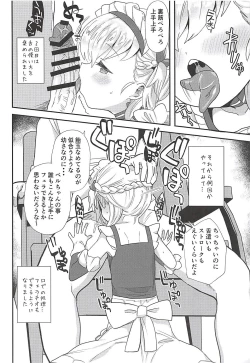 Page 6 of Goshujin-sama! Seiyoku Shori wa Hishokan no Tsutome desu! ...yo ne?