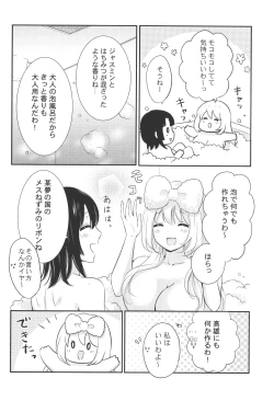 Page 9 of Awaburo de Icha Love