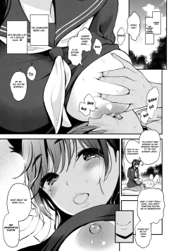Page 4 of Boku to Atago Onee-san no Natsuyasumi Sei Kansatsu Nikki