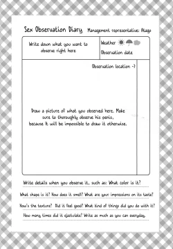 Page 5 of Boku to Atago Onee-san no Natsuyasumi Sei Kansatsu Nikki