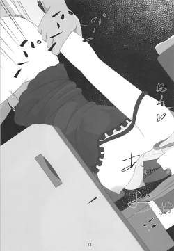 Page 14 of Sousei Shoujo