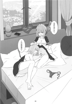 Page 17 of Sousei Shoujo